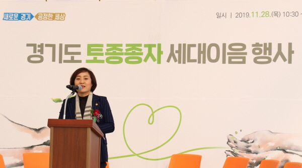 안혜영 경기도의회 부의장, 경기도 토종종자은행, 대한민국 미래 농업발전의 새로운 발판
