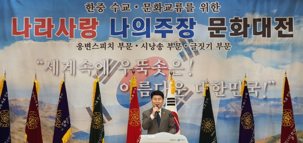 경기도의회 김원기 부의장 “아름다운 한글과 우리말의 우수성 알리는 노력 지속해야!”