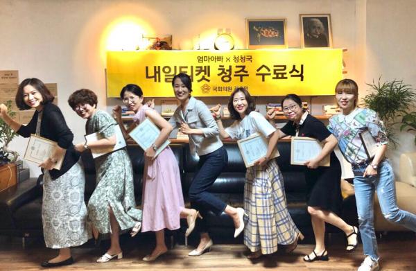 김수민 의원 “청주 오창파출소 추가 신설 한다!”