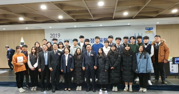 도내 신기술 보급 및 활성화를 위한 2019년「건설신기술 특허정책 포럼」 개최