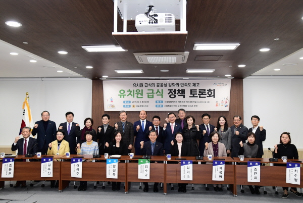 김수규 서울시의원(앞줄 오른쪽에서 다섯 번째)이 2일 진행된 “유치원 급식의 공공성 강화와 만족도 제고를 위한 정책토론회”에서 참석자들과 기념촬영을 하고 있다.