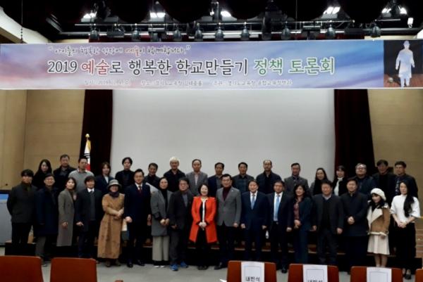 최경자 의원, ‘학교예술교육 정책토론회’주관, ‘배움을 즐기는 교육’으로 패러다임 전환 당부