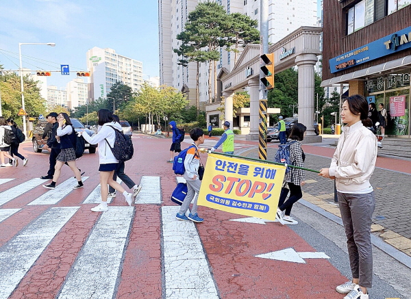 통학안전도우미 봉사활동