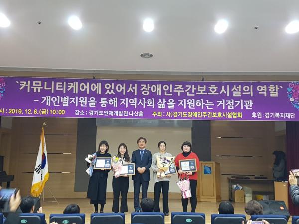 정희시 보건복지위원장, 장애인주간보호시설 우수사례발표대회 참석