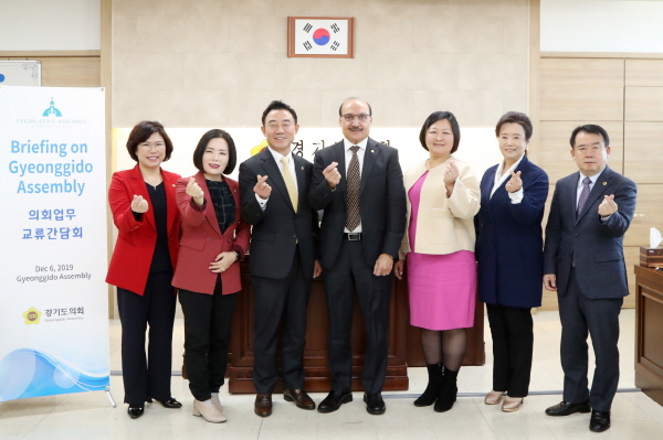 경기도의회 의회운영위원회, 북미지역(캐나다 BC주의회)에 선진 의정활동 지원 사례 전파