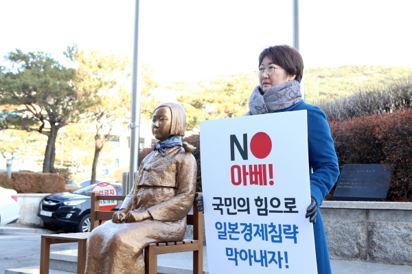 고은정의원, 맹추위 속 일본 경제침략 철회 촉구 1인 시위
