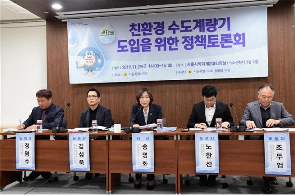 송명화 시의원
