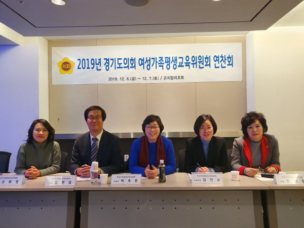 도의회 여성가족평생교육위원회, 안산 평생교육시설 활용 방안 모색을 위한 토론회 개최