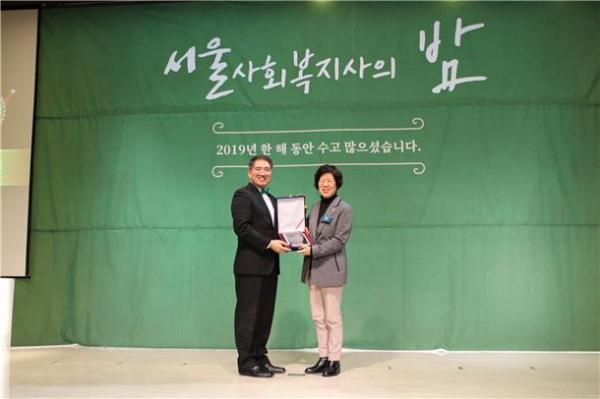 김화숙 의원, 2019 서울사회복지사의 밤 ‘복지의원상’ 수상