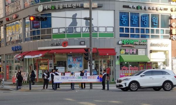 2019년 장애인전용주차구역 인식개선 캠페인 실시