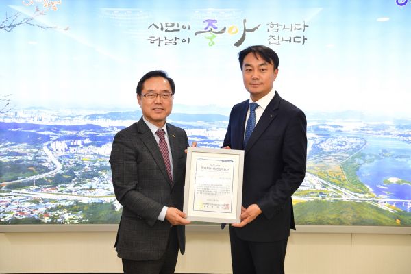 하남시 ‘2019 한국지방자치경쟁력지수 평가’ 경영성과부문 “전국 시 단위 지자체 중 2위 지자체 선정”