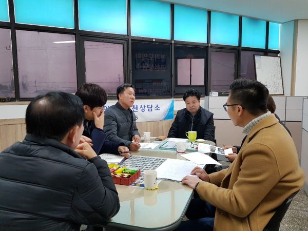 경기도의회 연천상담소 유상호 도의원, 상생하는 아미천 만들기 계획 논의