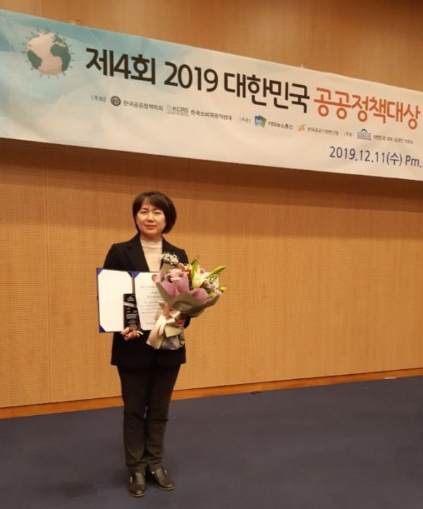 원미정 경기도의원, 제4회 대한민국 공공정책대상 ‘지방의정대상’ 수상