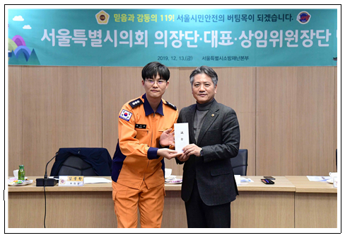 시민 안전과 생명 보호를 위해 헌신하는 직원에게 감사 격려금 전달