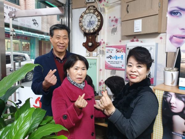 구리시 수택1동, ‘사랑 나눔 이웃’ 현판 전달식
