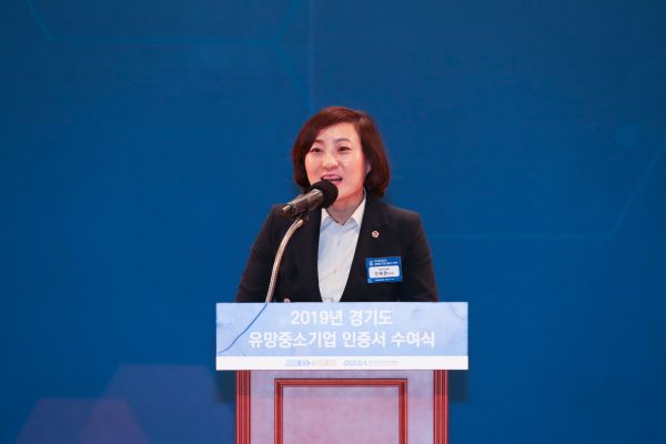 안혜영 경기도의회 부의장, 유망 중소기업 육성,?금융의 전폭적인 지원이 큰 힘 될 터