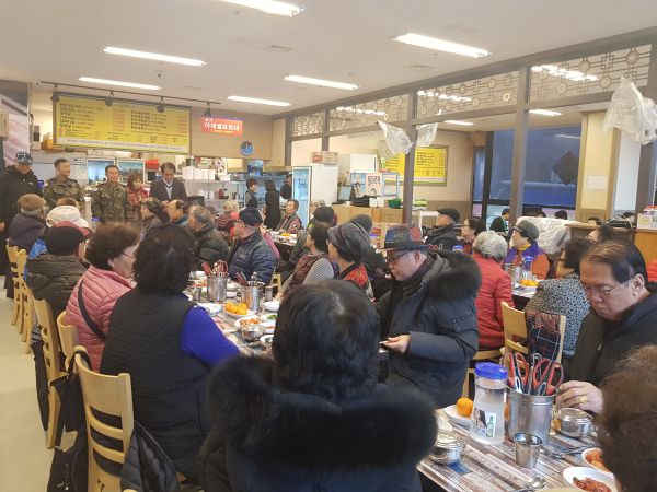 육군사관학교 부사관단 주관 노인 식사 대접