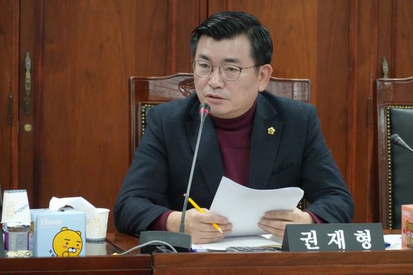 권재형 도의원