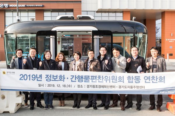 정보화·간행물편찬위, ‘미래기술’논의하며 효과적 홍보방안 모색