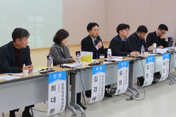 경기도의회 유영호 도의원, 합리적인 공원일몰제 추진 방안 모색 정책토론회 개최