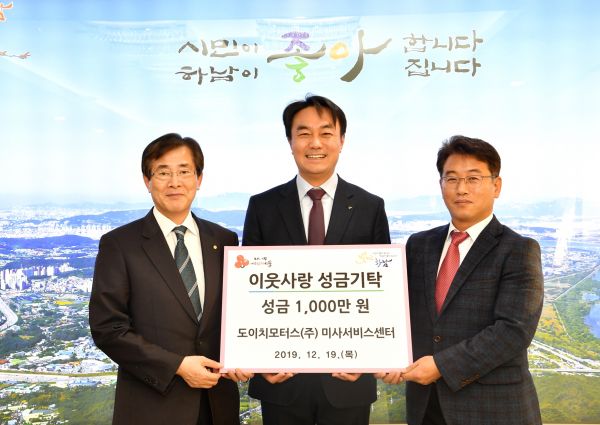 하남시, 연말 이웃돕기 행렬 이어져