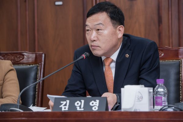 김인영 의원