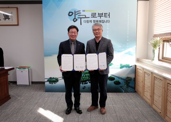한국표준과학연구원과 업무협약 체결
