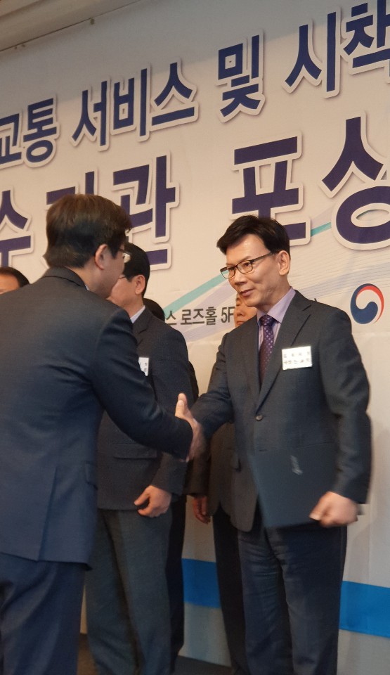 김포시, 대중교통 시책평가 장관표창 수상