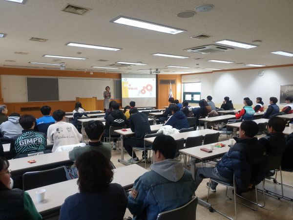 사회체육활성화를 위한 성폭력예방 및 청렴교육 실시