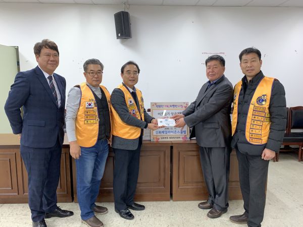 김포제일라이온스클럽, 김포본동에 연말맞이 성금기탁