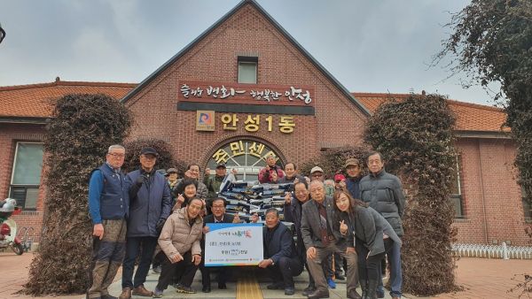 안성시 안성1동 노인회, 지역 소외계층에 ‘사랑의 쌀’ 기탁