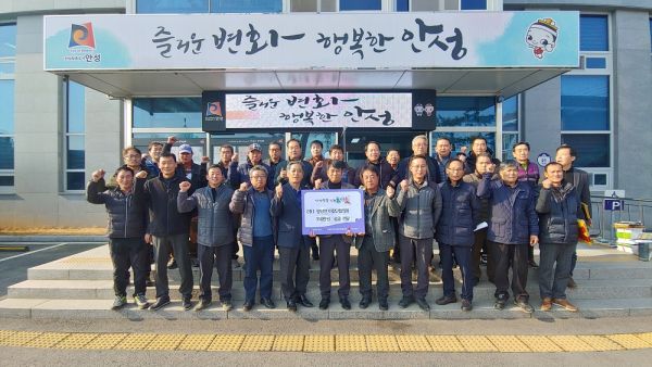안성시 양성면, “아프리카 돼지열병도 잡고, 이웃사랑도 실천”