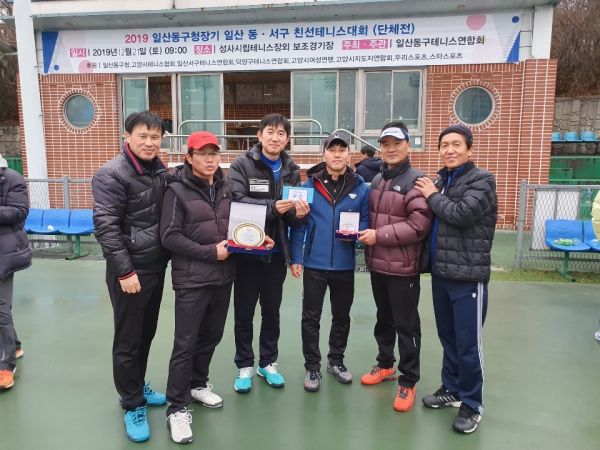 고양시 일산동구, ‘2019 일산동구청장기 클럽대항 친선 테니스 대회’ 성황리 마쳐