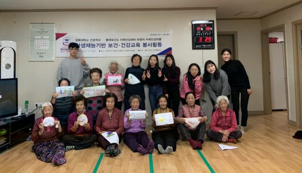 남양주풍양보건소 치매안심센터, 경복대 “매치”치매 동아리와 치매안심마을 가다!
