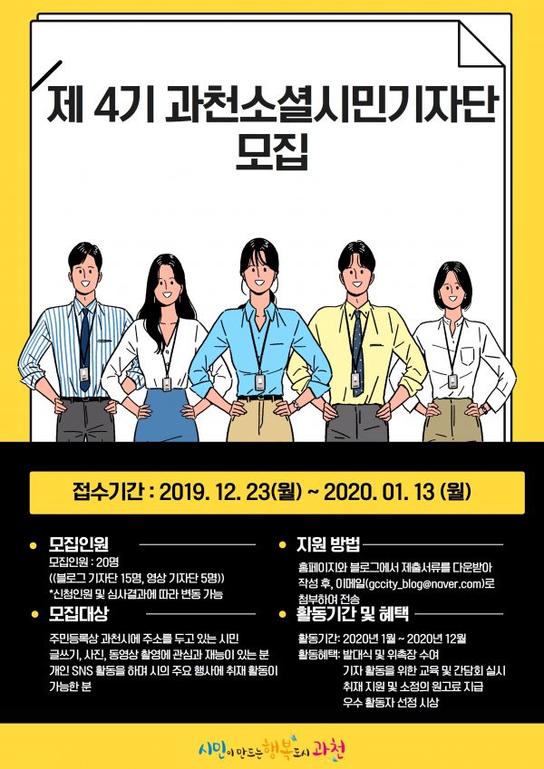 포스터