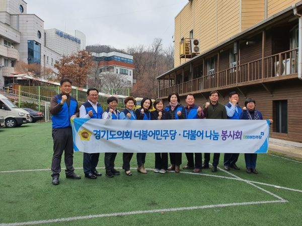 도의회 ‘더불어나눔봉사회’ 사회복지시설 봉사활동 펼쳐