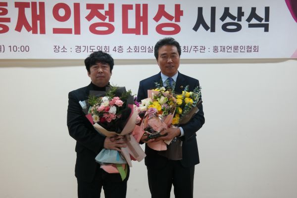 경기도의회 김장일 의원, 제8회 홍재의정대상 수상