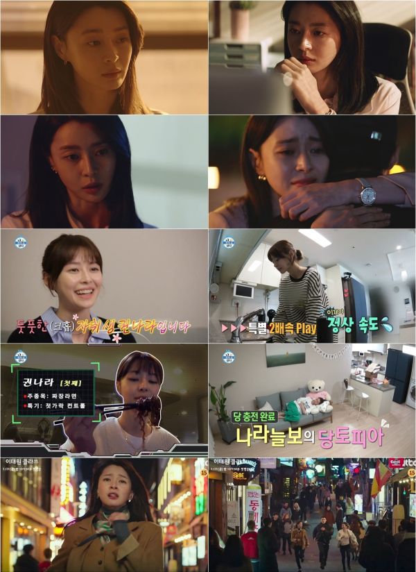 KBS 2TV ‘닥터 프리즈너’, MBC ‘나 혼자 산다’, JTBC ‘이태원 클라쓰’ 화면 캡처