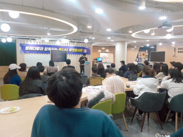 채사장과 함께하는 통 토크 콘서트 ‘고양청년 美쳤다’ 개최