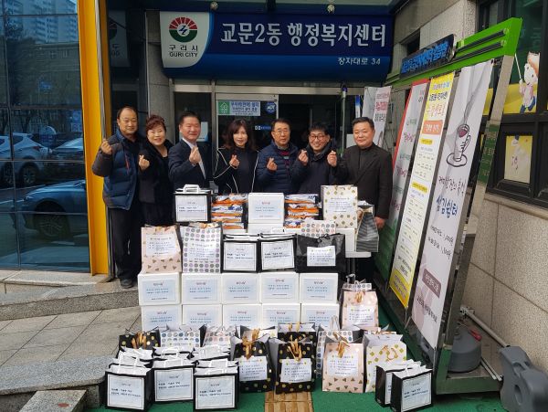 구리시 교문2동 기간단체들, 이웃사랑 실천하다