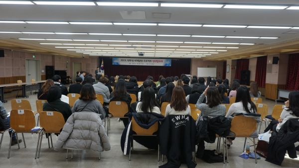 지난 20일 부천시청 소통마당에서 열린 ‘대학생 세계탐방 프로젝트 성과발표회’