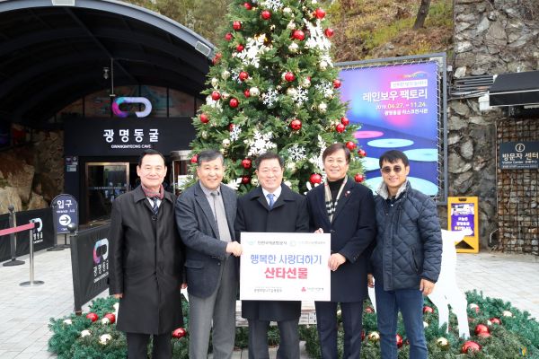 사단법인 수와진의 사랑더하기, 광명시에 이웃돕기 이불 100채 전달