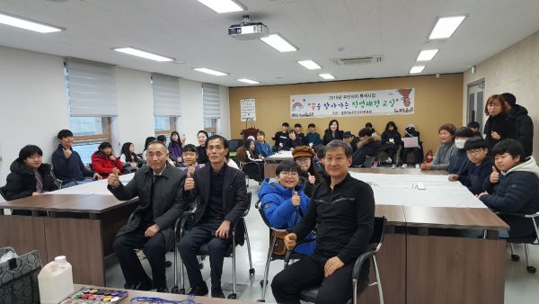 생연2동 주민자치위원회 특색사업 ‘꿈을 찾아가는 직업체험교실 3기’추진