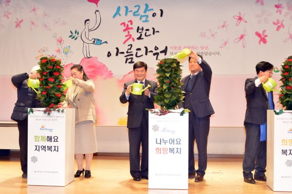 2019 동두천시 지역사회보장협의체 활동보고회