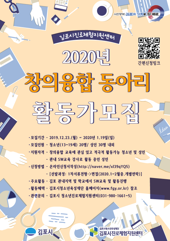 포스터