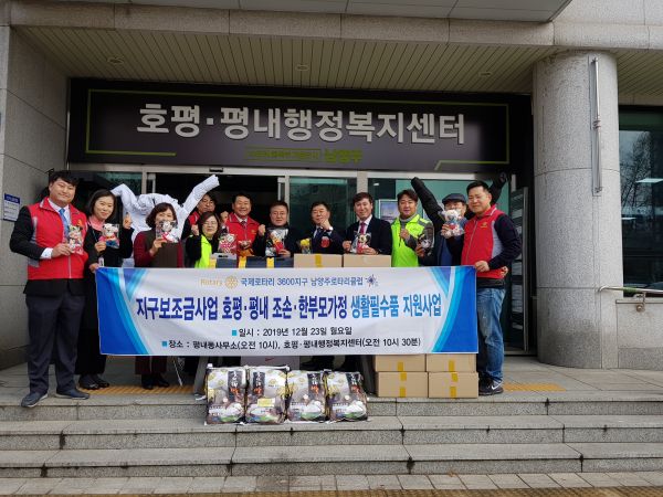 따뜻한 겨울나기를 위한‘후끈 후끈 롱패딩’전달