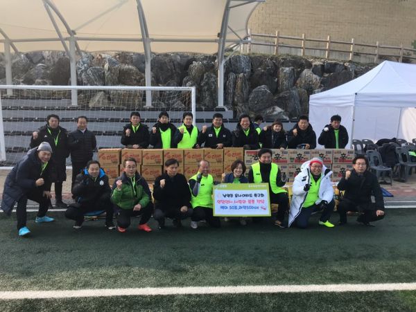 남양주유나이티드 축구회, 저소득가정을 위한 연말연시 사랑의 물품 나눔