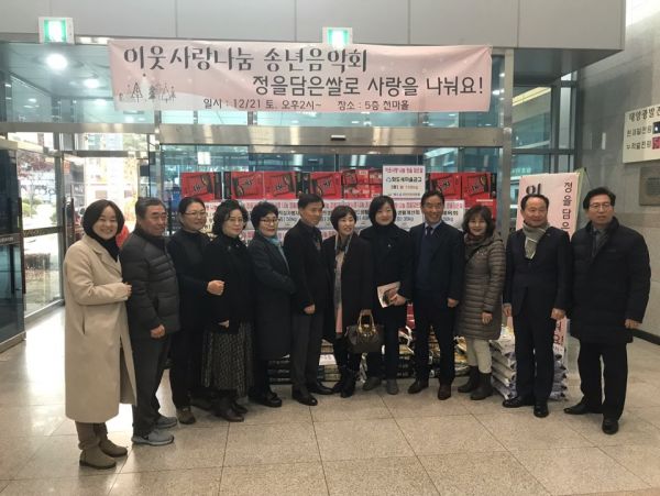 화도읍주민자치위원회, ‘정을 담은 쌀’후원품 전달