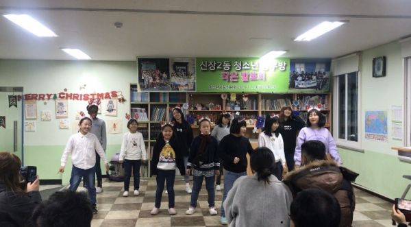 평택시 신장2동 청소년공부방 작은발표회 개최