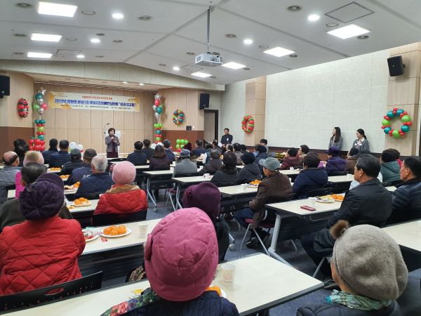 치매안심마을 성과보고회